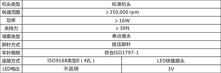 彎機(jī)說明書(45度).jpg