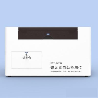 塞克陸德疾控型8點(diǎn)定標(biāo)全自動(dòng)尿碘分析儀DAT50SG