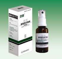 勁奧醫(yī)用射線防護(hù)噴劑5ml,10ml,20ml,30ml,50ml,100ml