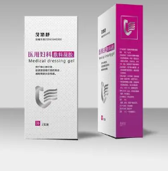 婦科流體敷料10ml/瓶；20ml/瓶